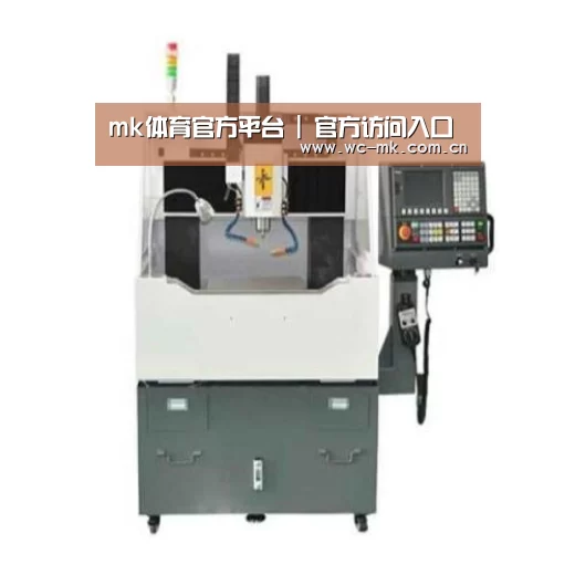 mk体育app产品名称二