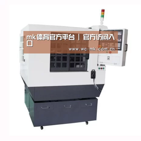mk体育app产品名称一