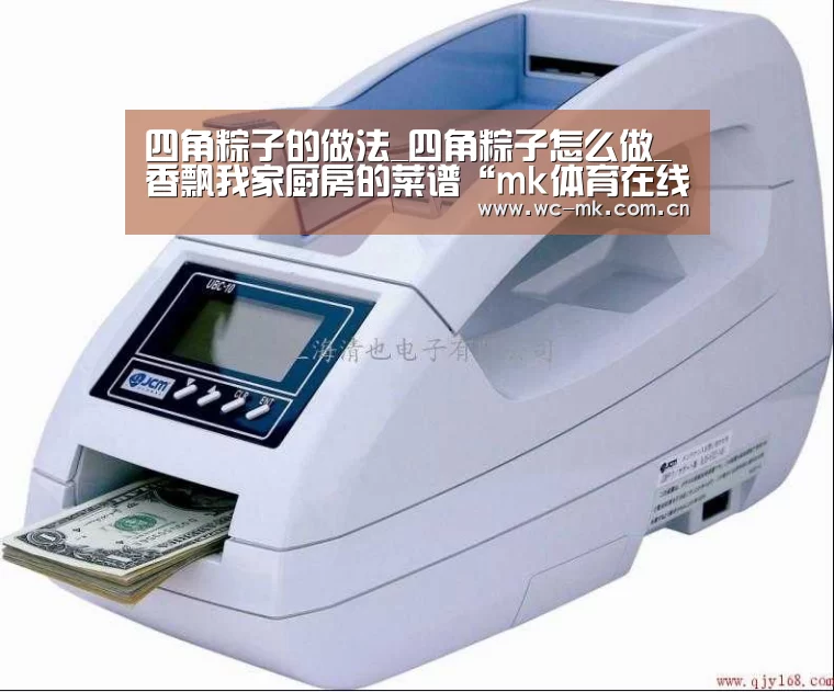mk体育入口