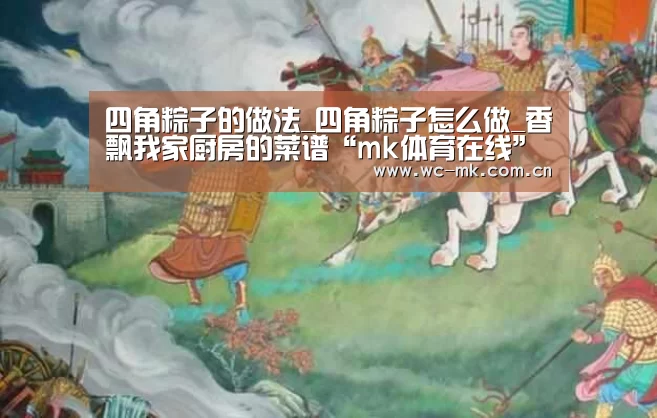 mk体育在线