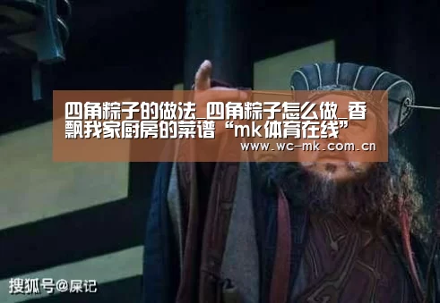 mk体育官网