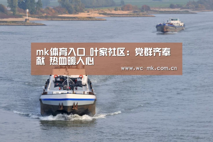 mk体育官网