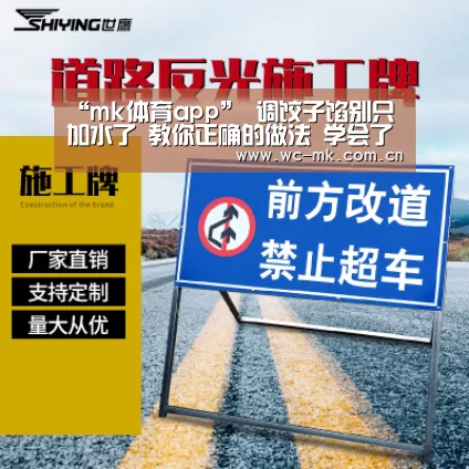 “mk体育app”
调饺子馅别只加水了 教你正确的做法 学会了再也不用去饭馆了(图3) mk体育在线