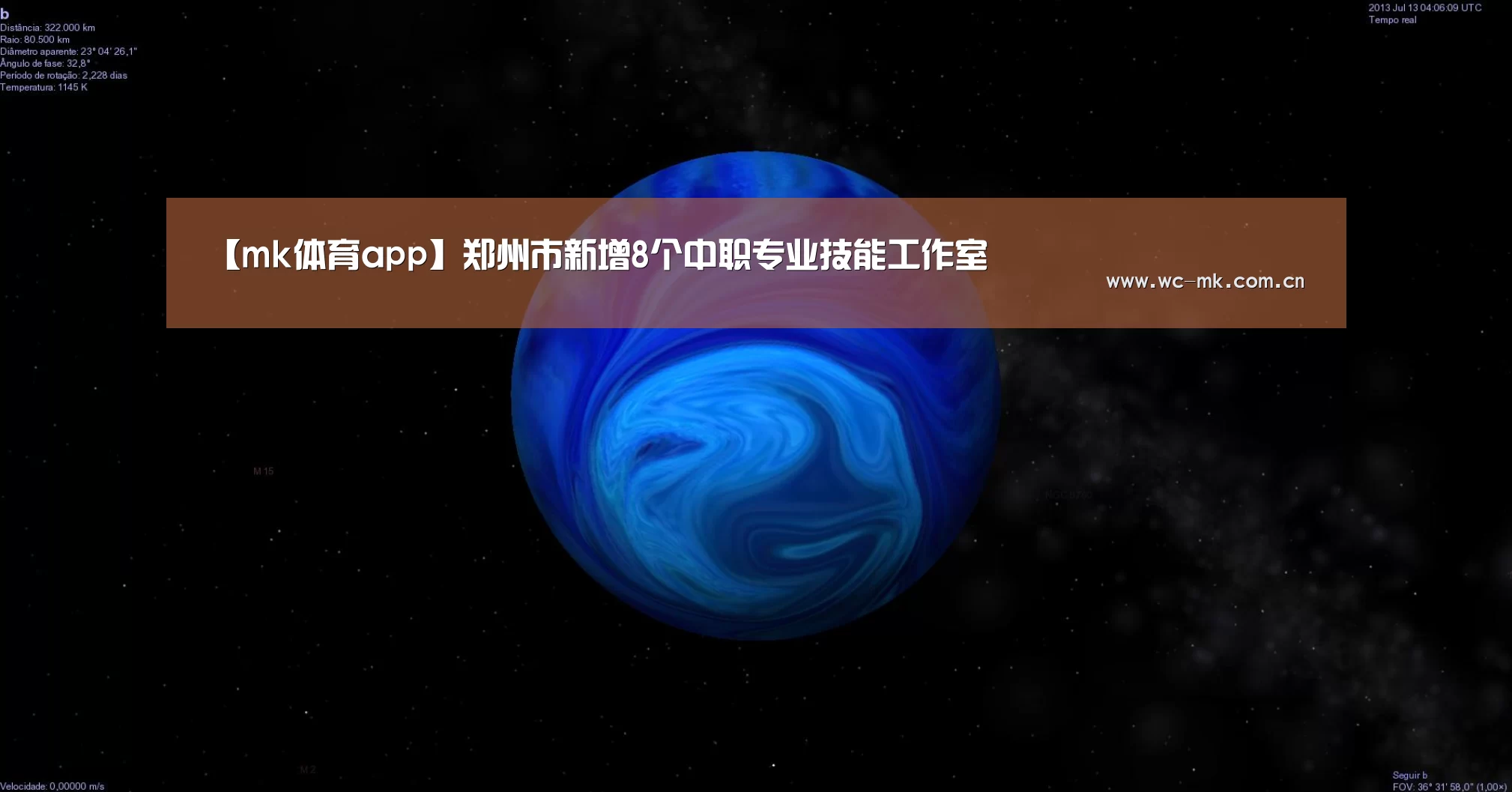 【mk体育app】郑州市新增8个中职专业技能工作室(图1) mk体育官网