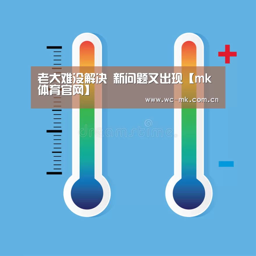 mk体育app