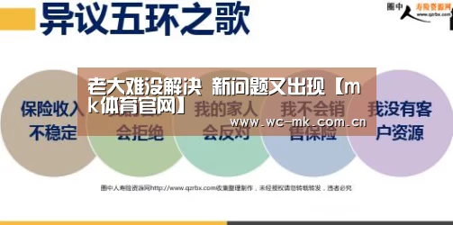 mk体育入口