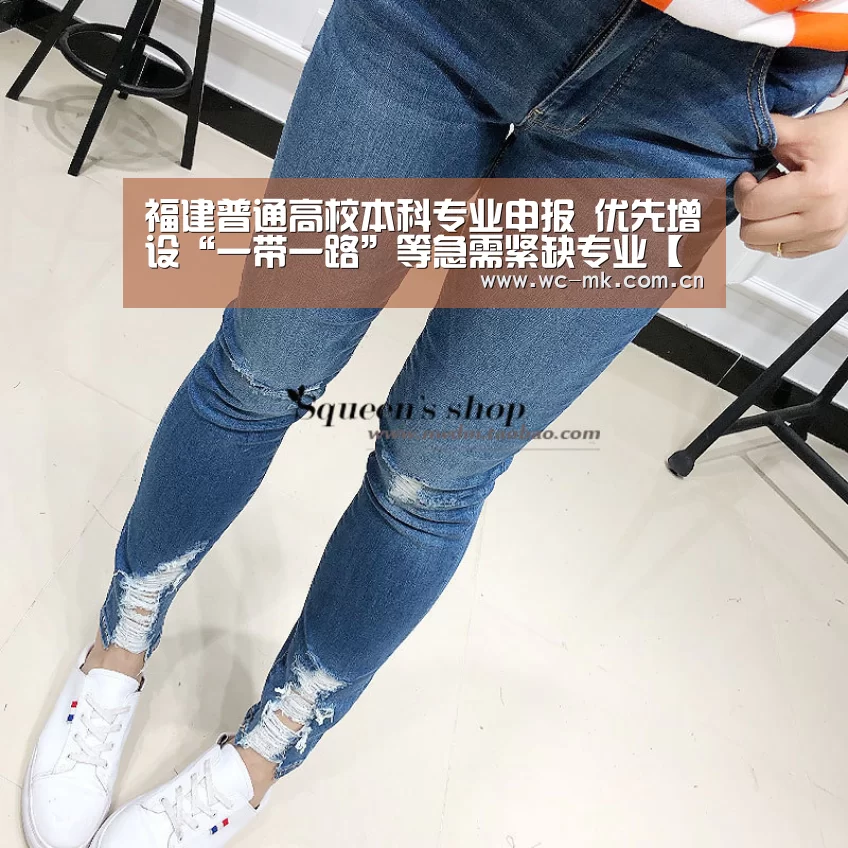 福建普通高校本科专业申报 优先增设“一带一路”等急需紧缺专业【mk体育app】(图4) mk体育在线