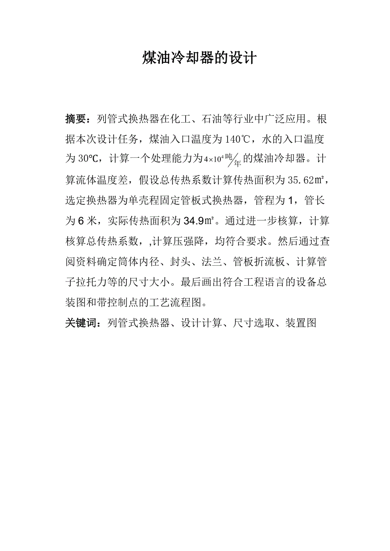 mk体育入口