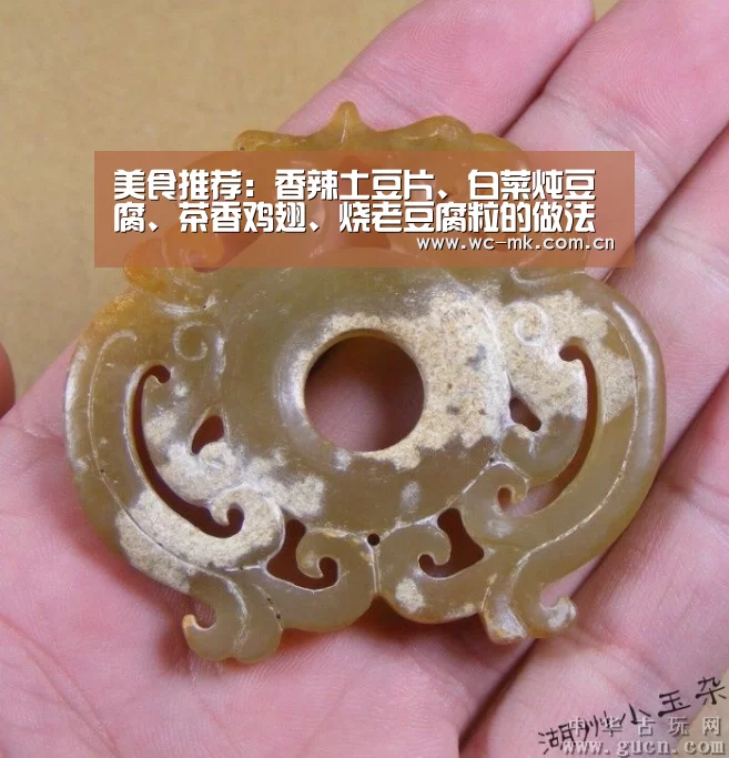 美食推荐:香辣土豆片、白菜炖豆腐、茶香鸡翅、烧老豆腐粒的做法‘mk体育在线’(图3) mk体育app