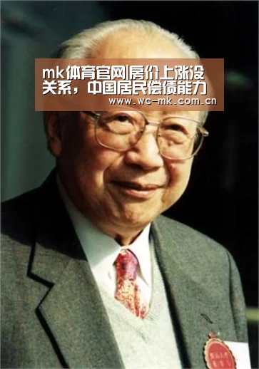mk体育app