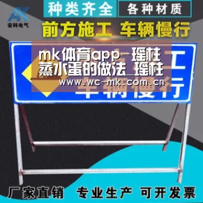 mk体育app-瑶柱蒸水蛋的做法_瑶柱蒸水蛋怎么做_羅師奶的菜谱(图1) mk体育app